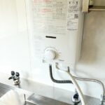 ガス給湯器