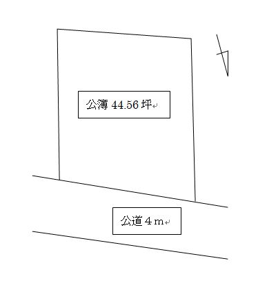 小倉南区西水町・売土地