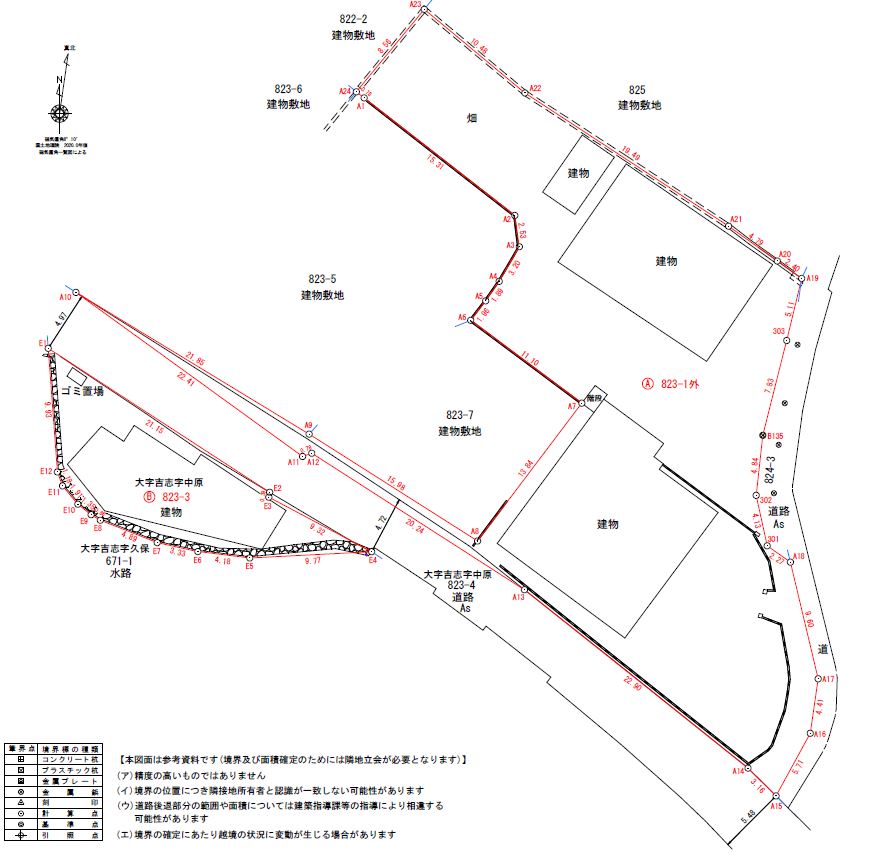 門司区吉志3丁目・売土地