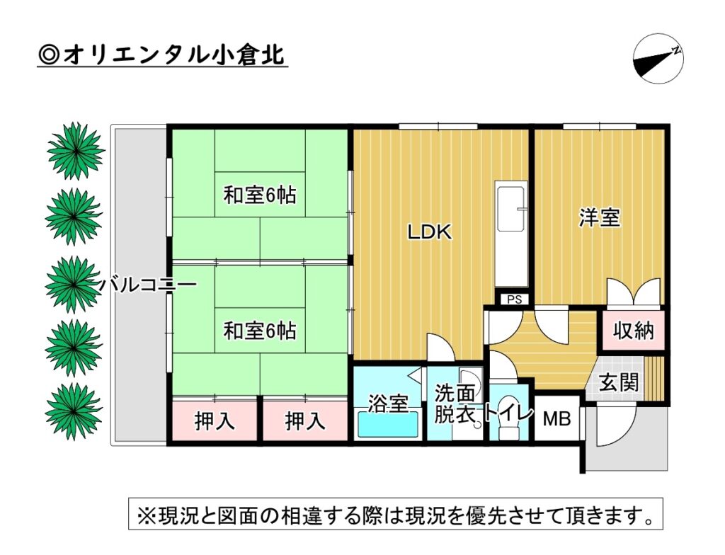 オリエンタル小倉北・1階部分